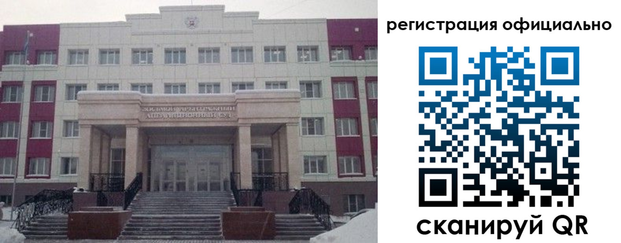 временная регистрация собственник в Данкове