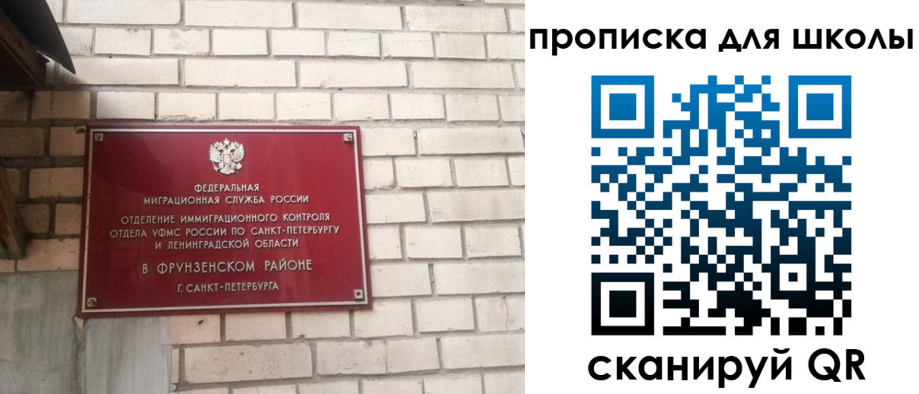 временная регистрация в квартире в Данкове